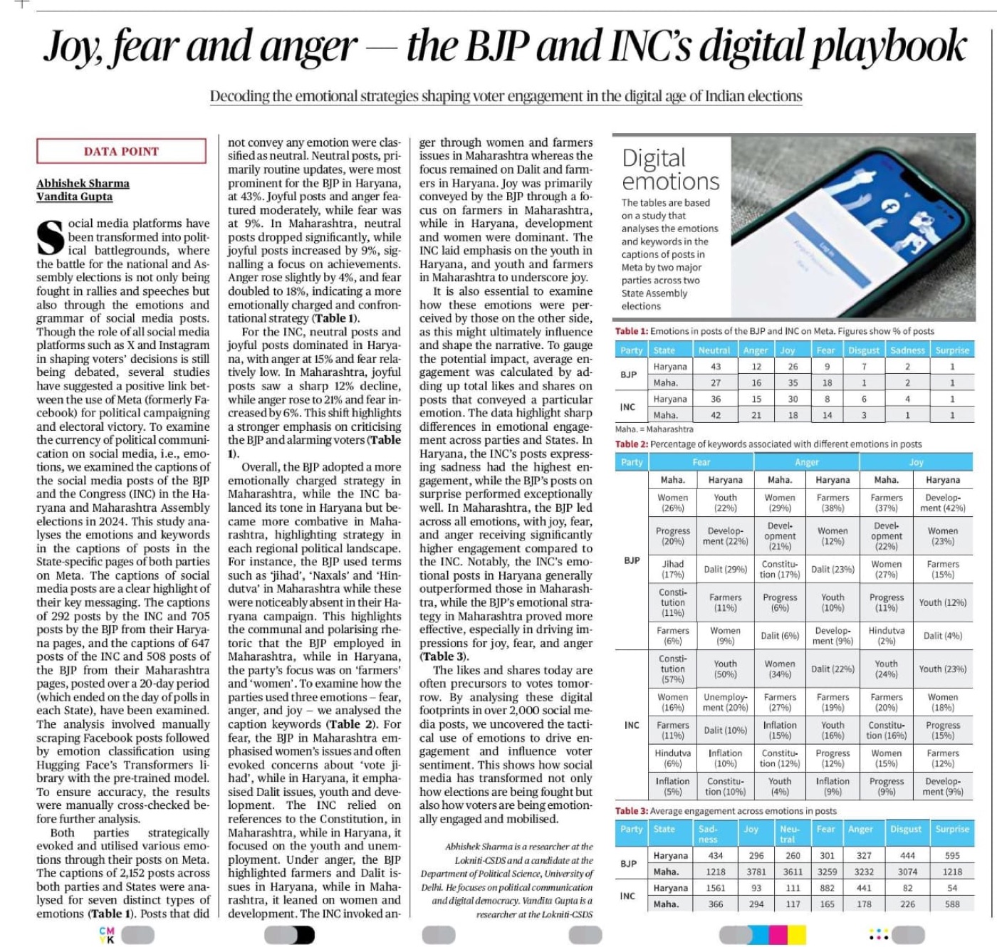 Article titled Joy, fear and anger